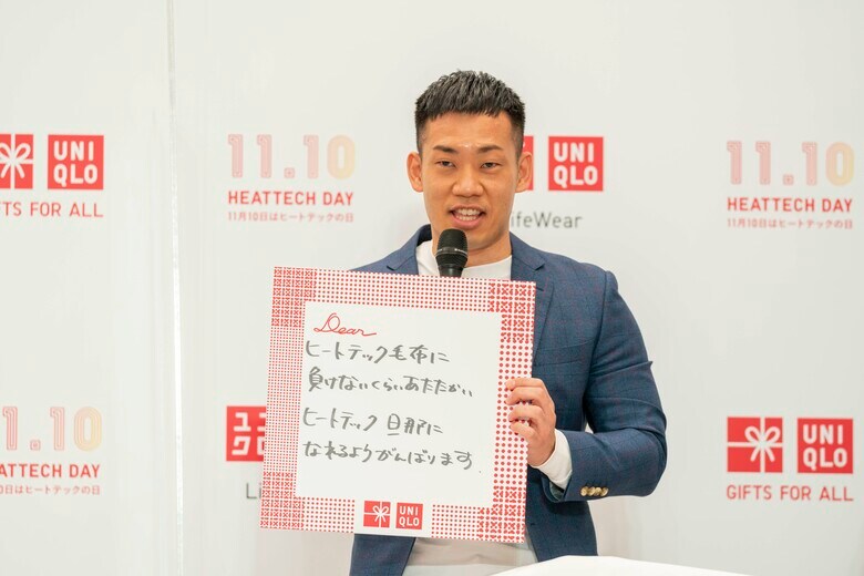 駒場孝さんは奥さんへギフトを