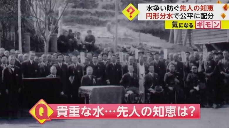烏嶽円形分水には、先人たちの知恵が活かされている