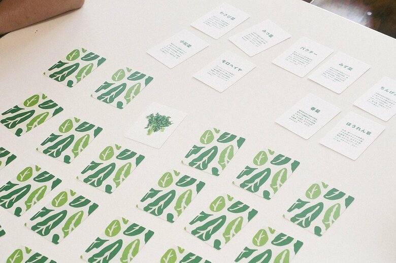 「名前カード」も使って、ワンランク上の楽しみ方