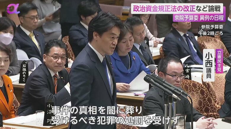 予算委員会の集中審議で質問を行う立憲民主党の小西議員