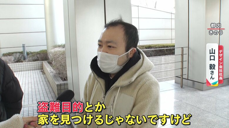 デザイン会社社長　山口毅さん