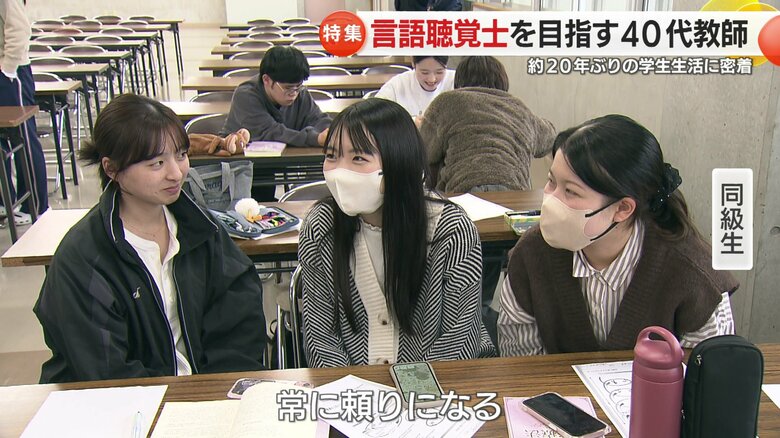 三根さんは頼りになる！