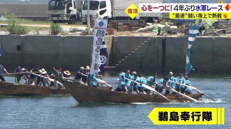 前回優勝「鵜島奉行隊」