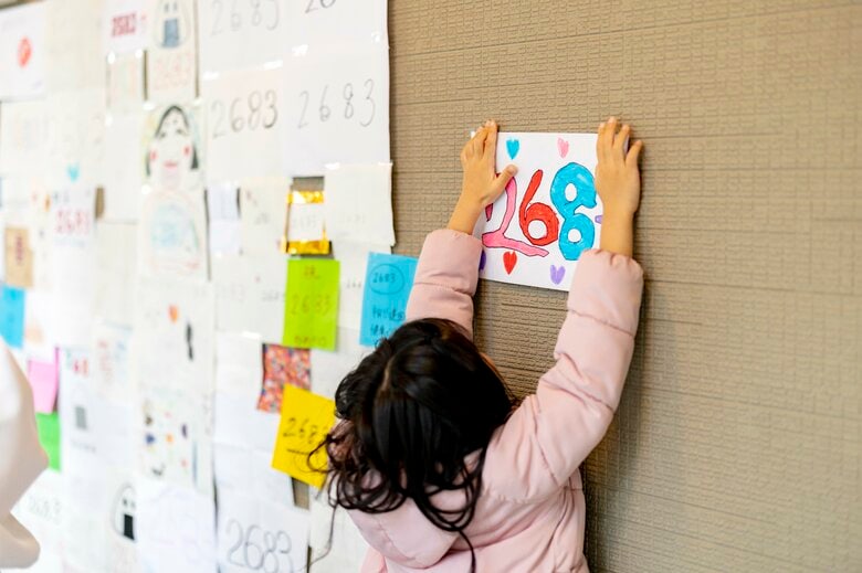 昨年の様子。日本の年齢を書いた紙がたくさん寄せられた