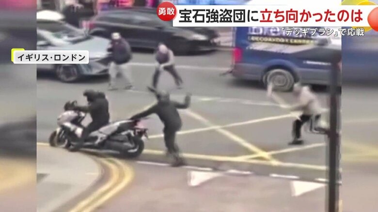 逃げる強盗団と追いかける市民たち（IHA）