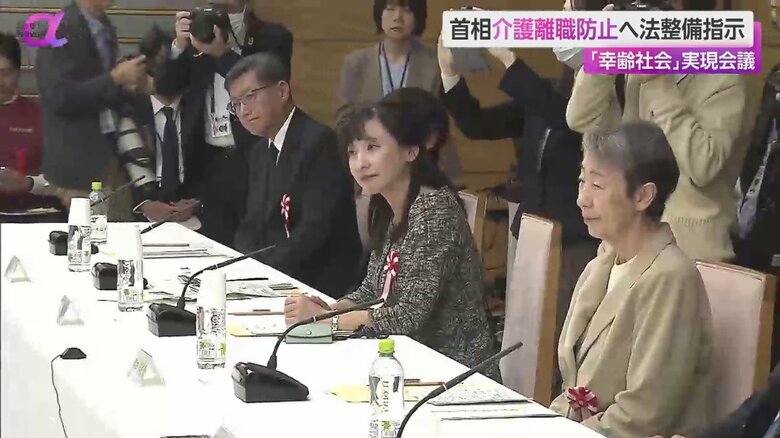 議論を行う「幸齢社会」実現会議の参加者