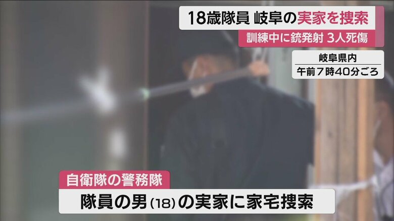 男の実家に家宅捜索に入る自衛隊の警務隊（岐阜市　19日午前7時40分ごろ）