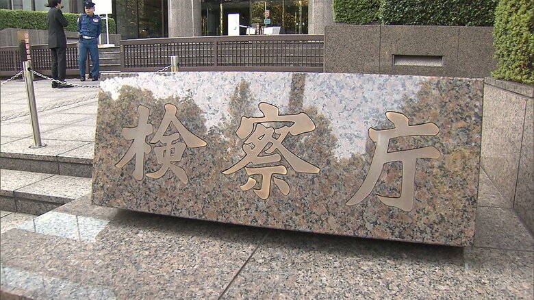 あす法務･検察幹部は『国会議員の名をかたったブローカーが犯した犯罪』と指摘した
