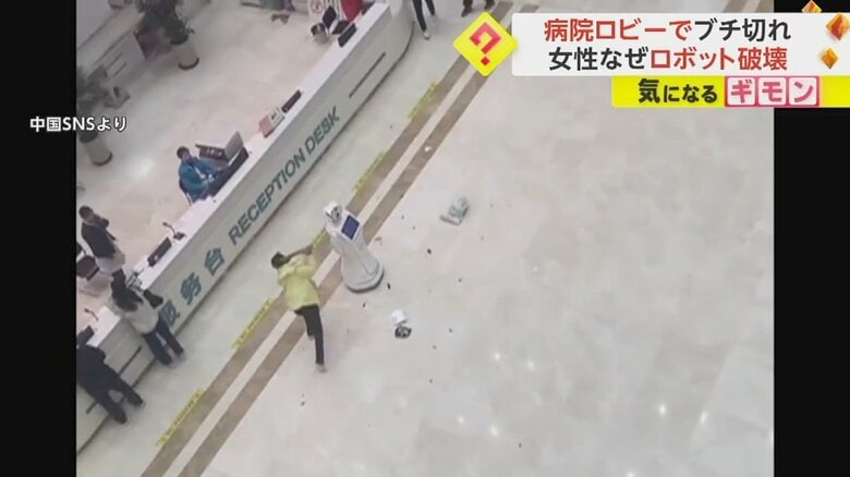 殴られたロボットの破片が吹き飛び、カウンターの女性が逃げていく様子③