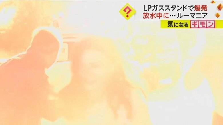 ガス容器が爆発し、周囲が見えなくなるほどの光に包まれる瞬間④