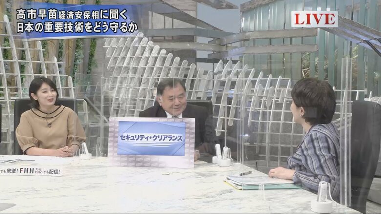新美有加キャスター（左）、反町理キャスター（中）、高市早苗 経済安保相