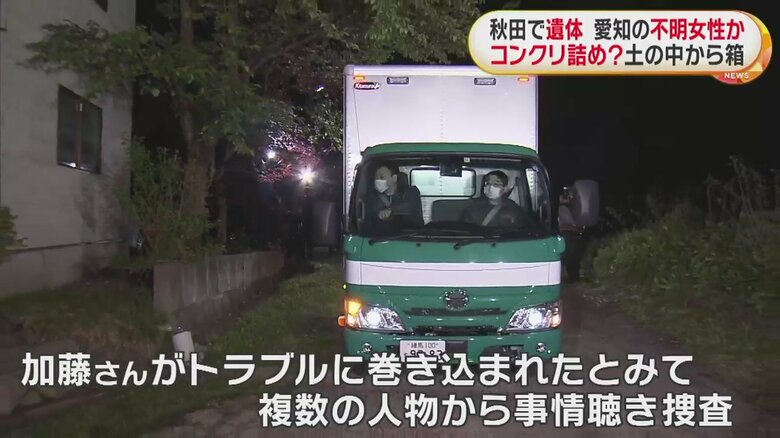 遺体を載せた車両が現場を後にした（9日午後9時ごろ）