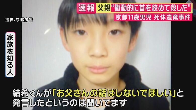 安達結希さん（関西テレビ「旬感LIVEとれたてっ！」より）