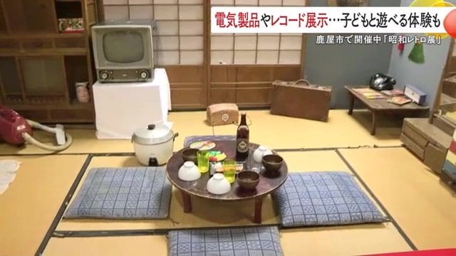 ちゃぶ台、ブラウン管、黒電話…当時の生活が詰まったセット