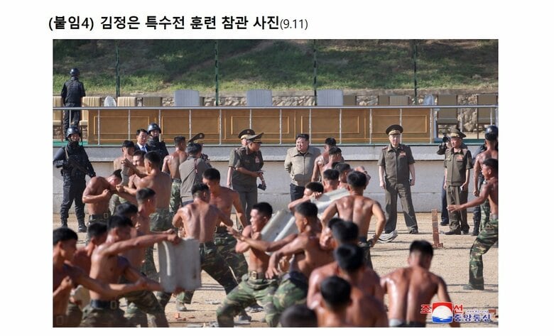 北朝鮮・特殊部隊の訓練を視察する金正恩総書記（韓国国家情報院のプレスリリースより）