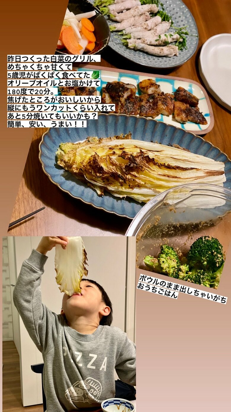 以前シェフを呼ばれたという白菜のグリル（ストーリーより）