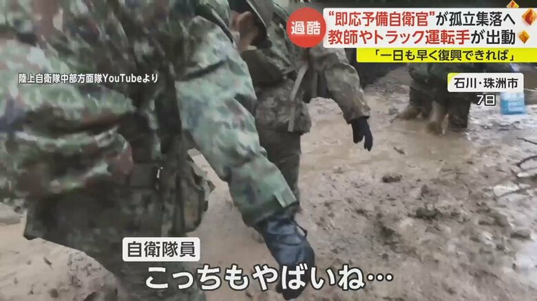 足首までつかるぬかるみを歩き…