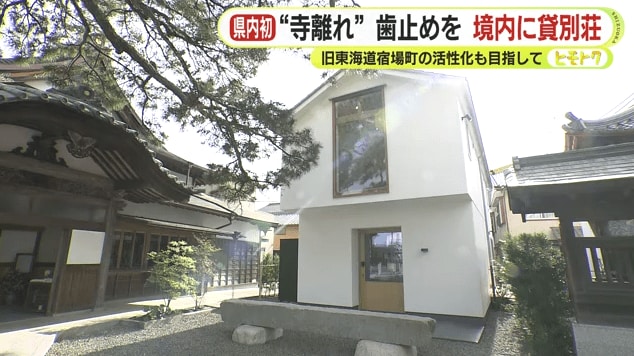 観松蔵
