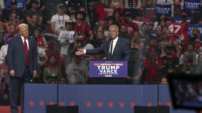 トランプ氏の選挙集会で演説したケネディ氏（アリゾナ州・23日）