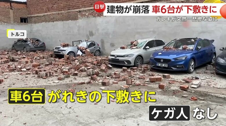 大破した車と散らばったガレキ（IHA）