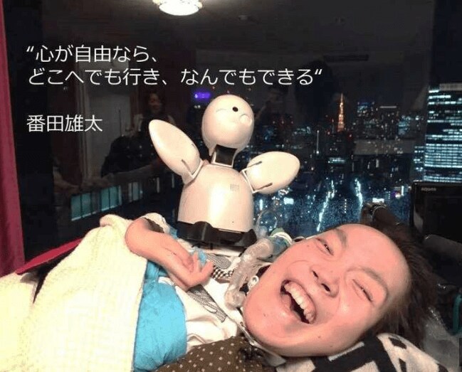 （※）開発パートナーだった「寝たきり秘書」番田雄太さん。2017年に他界した。
