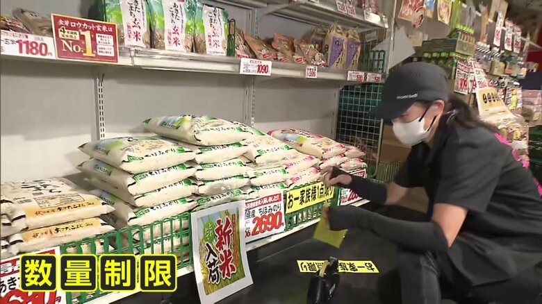 取材中、ついに数量制限に