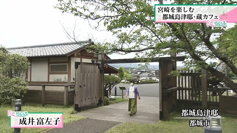 都城島津家が明治12年以降に住んだ邸宅
