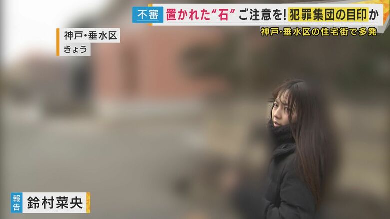 現場は閑静な住宅街