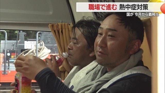 暑い現場から涼しい休憩所に戻り、冷蔵庫から飲み物を出してゆったり座って休憩していた