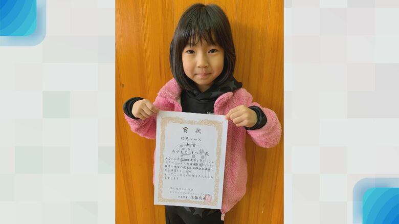 保育園に通っていた頃に体操を始める