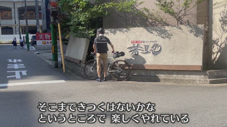 新潟市中央区の飲食店に到着