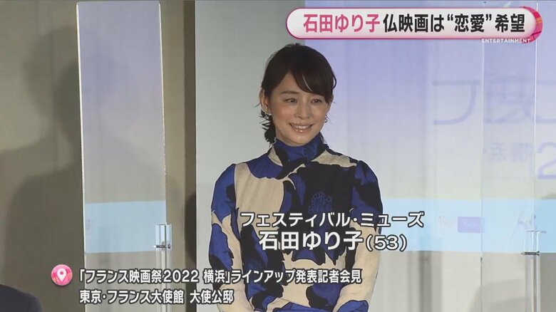 フランス語で「ここにいることができとても幸せです」と挨拶