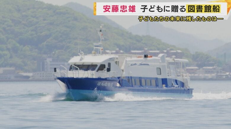 完成した「ほんのもり号」