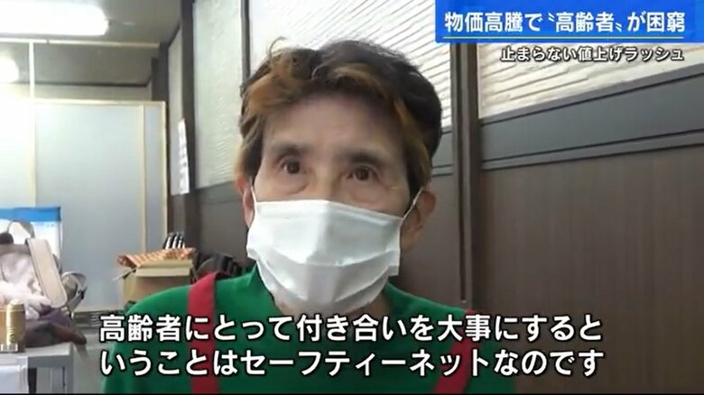 あいあいねっと　原田代表