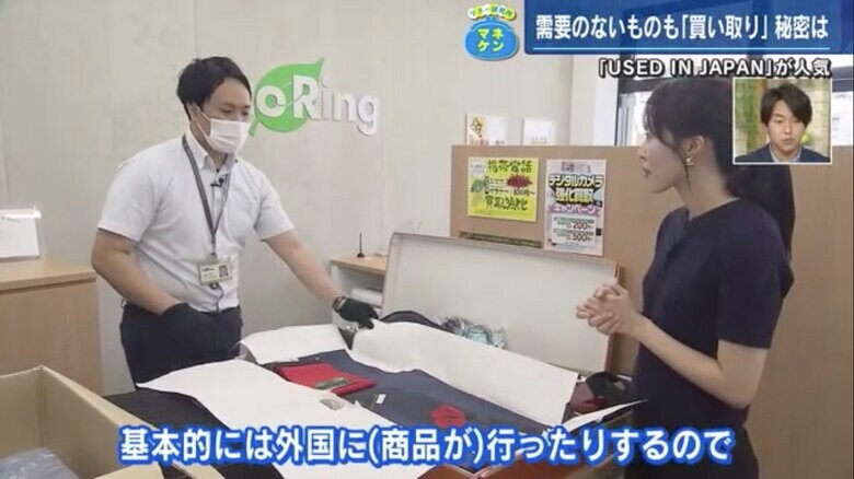 エコリングの中山店長（左）と中西アナ（右）