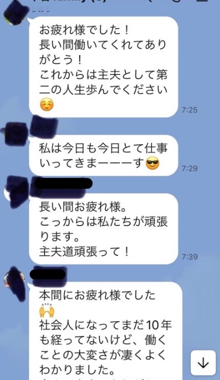 子供たちからのメッセージ（提供：Ken kenさん）