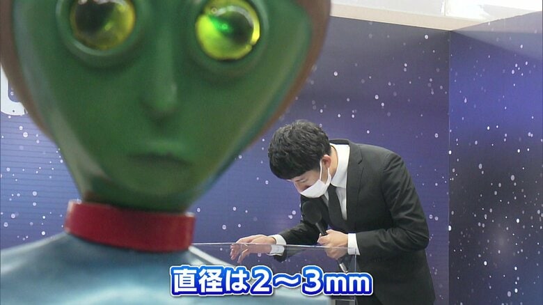 「UFOの破片」を観察する、福島テレビ・矢崎佑太郎アナウンサー