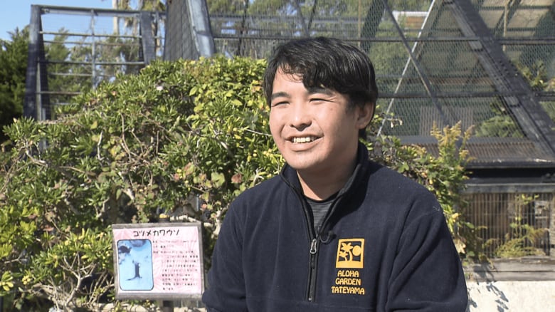 アロハガーデンたてやま・香取隼人さん