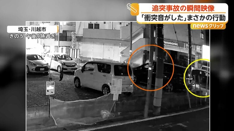 一時停止した軽自動車に後ろから走ってきた車が追突する瞬間（6日午後9時過ぎ、埼玉・川越市）③