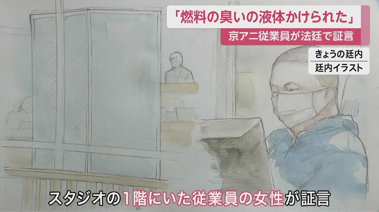 27日の廷内の様子
