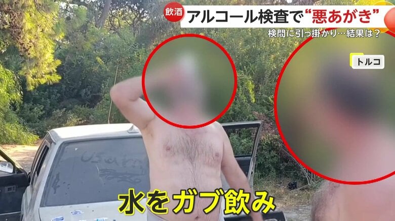 検査前に水を飲む男性（IHA）