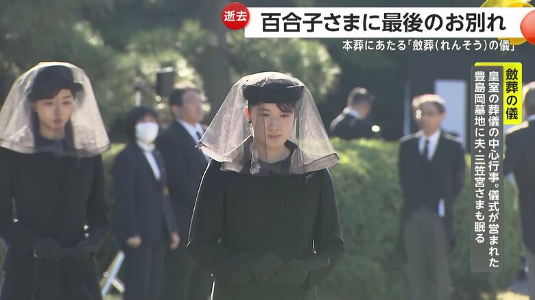 葬儀場に入られる天皇皇后両陛下の長女・愛子さま
