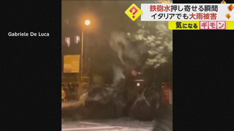 夜の街に鉄砲水が押し寄せる瞬間②