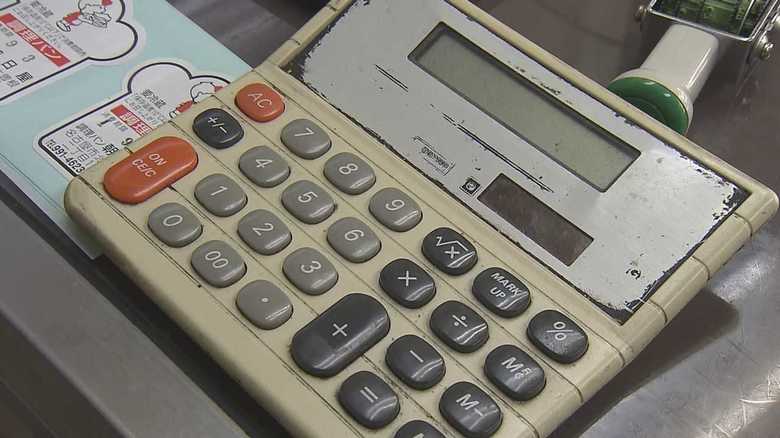 消費増税で“ポイント還元”も…「手数料大きい」「面倒臭い」商店街で進まぬキャッシュレス化