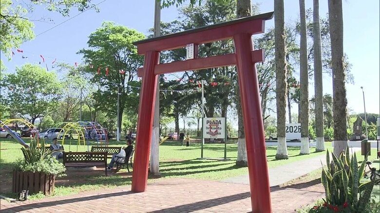 ラ・コルメナの広場「宮坂国人公園」