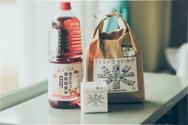 木更津市「有機米学校給食プロジェクト」に参画