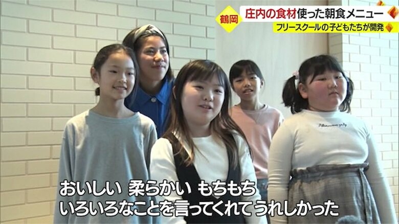 開発した「SORAI SCHOOL」に通う子どもたち