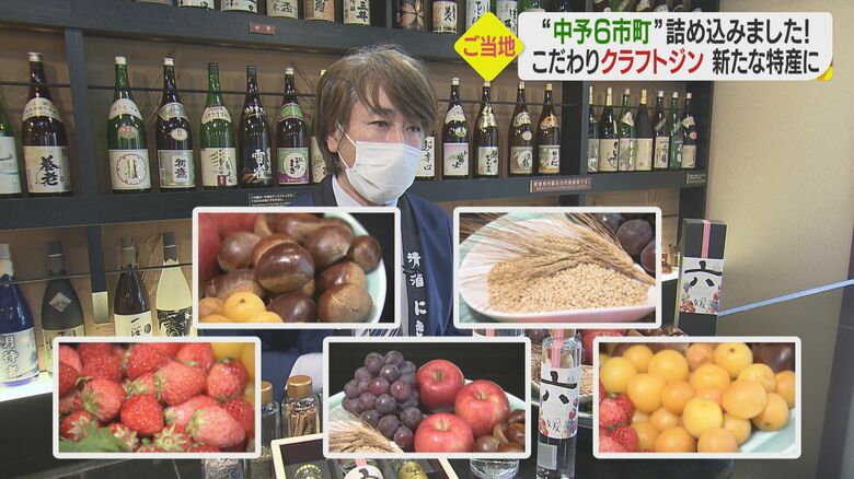 中予の魅力が1本に凝縮