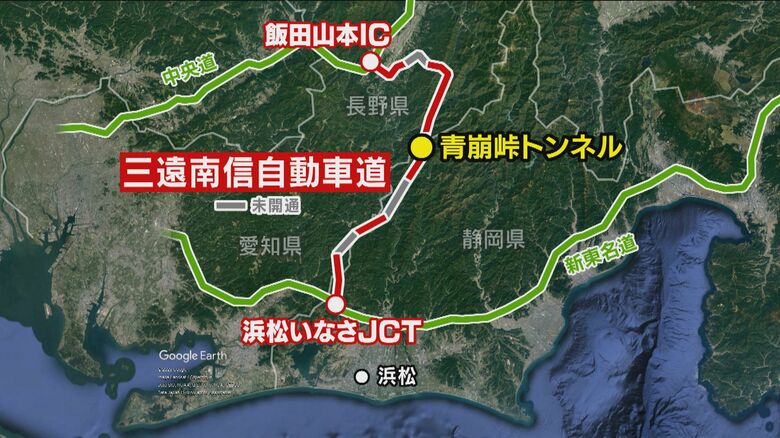 三遠南信自動車道