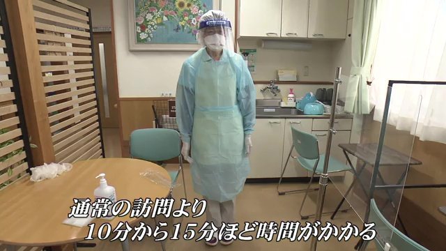 着替えなどで通常より時間がかかる